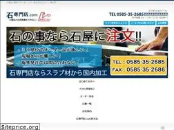 Sites similar to ishisenmonten.com