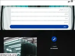 Sites similar to ishishe.ir