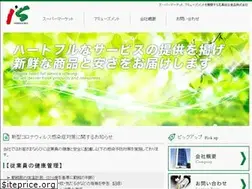 Sites similar to ishiso.co.jp