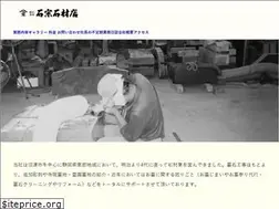 Sites similar to ishisoh.co.jp