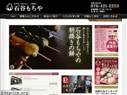 Sites similar to ishitani-mochiya.jp