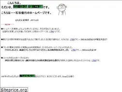 Sites similar to ishitani.com