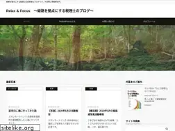 Sites similar to ishitax-blog.jp