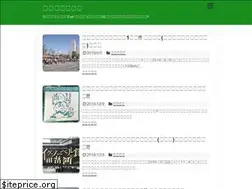 Sites similar to ishiteru.com