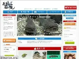 Sites similar to ishitoizumi.com
