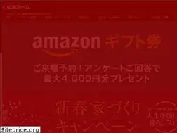Sites similar to ishitomo-home.co.jp