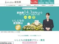 Sites similar to ishitomo-sougi.com