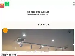 Sites similar to ishitomo.com