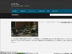 Sites similar to ishitoushi.com
