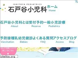 Sites similar to ishitoya-child.com