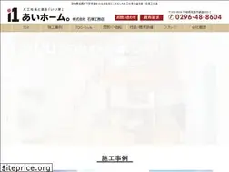 Sites similar to ishitsuka1.jp