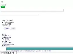 Sites similar to ishiwari.iwate.jp