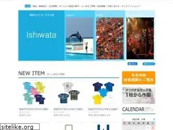 Sites similar to ishiwata-corp.jp