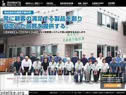 Sites similar to ishiwata-rashi.jp