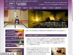 Sites similar to ishiwata-sado.com