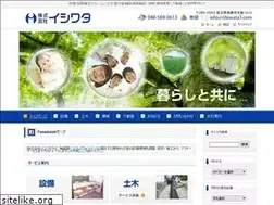 Sites similar to ishiwata3.com