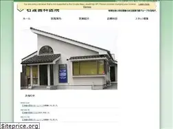 Sites similar to ishiwatadentalclinic.com