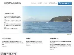 Sites similar to ishiwatahome.co.jp