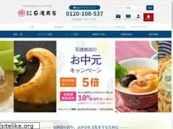 Sites similar to ishiwatashoten.co.jp