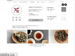 Sites similar to ishiwatatea.com
