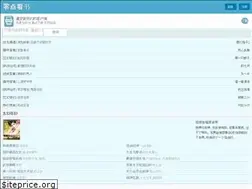 Sites similar to ishiwen.net