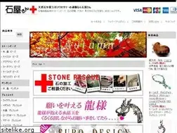 Sites similar to ishiya-san.com
