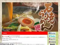 Sites similar to ishiyaki.jp