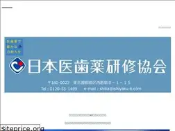 Sites similar to ishiyaku-dental.jp