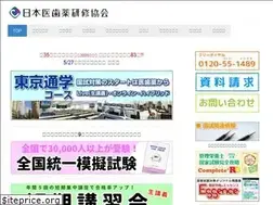 Sites similar to ishiyaku-rd.com