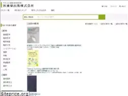 Sites similar to ishiyaku.co.jp
