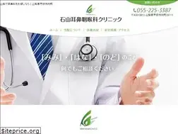Sites similar to ishiyama-entc.com