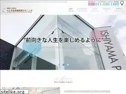 Sites similar to ishiyama-keisei.com