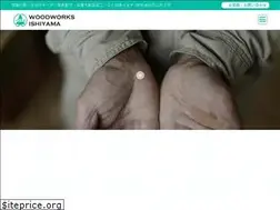 Sites similar to ishiyama-mokkousho.co.jp