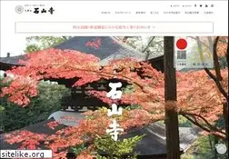 Sites similar to ishiyamadera.or.jp