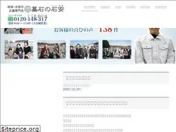 Sites similar to ishiyas.com