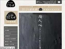 Sites similar to ishiyasan.com