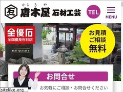Sites similar to ishiyasan.jp