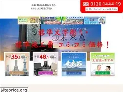 Sites similar to ishiyoshi.com