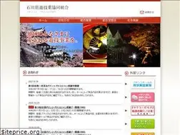 Sites similar to ishiyukyo.or.jp