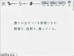 Sites similar to ishizaka-farm.co.jp