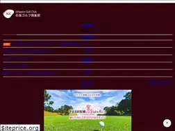 Sites similar to ishizaka-gc.com