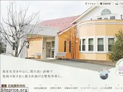 Sites similar to ishizaka-seikei.jp