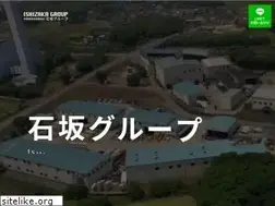 Sites similar to ishizaka.gr.jp