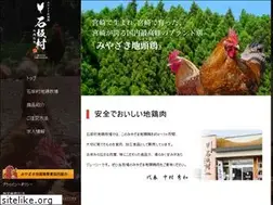 Sites similar to ishizakamura.jp