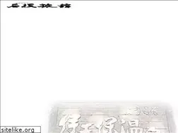 Sites similar to ishizakaryokan.com
