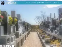 Sites similar to ishizakasekizai.com
