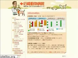 Sites similar to ishizaki-ah.jp