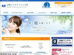 Sites similar to ishizakicontact.com