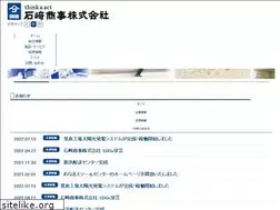 Sites similar to ishizakicorp.co.jp