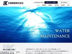 Sites similar to ishizakikosan.com